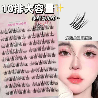 Tự dính 120 Lông mi giả hướng dương dung tích lớn Phân đoạn mô phỏng tự nhiên