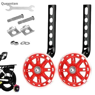 Queenten 1 Đôi Trẻ Em Bánh Xe Phụ Trợ Tương Thích Cho 12-20 Inch Trẻ Em Xe Đạp Bảo Vệ Cân Bằng Xe Đạp Thứ Cấp Đi Xe Flash Bánh Xe QT