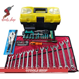 Combo Dụng Cụ Đồ Nghề Sửa Chữa Xe cộ Đa Năng Kèm Hộp Đựng Đồ Nghề ( 6 món có hộp)