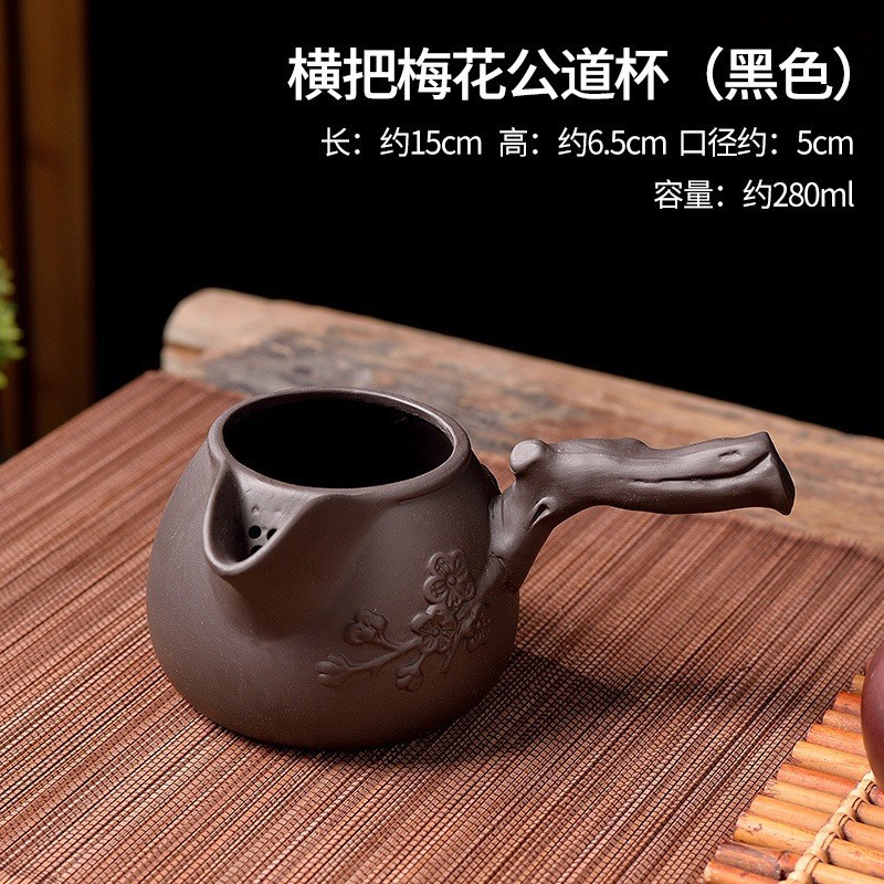 Tống chuyên trà bằng gốm tử sa cán ngang dung tích 200 ml