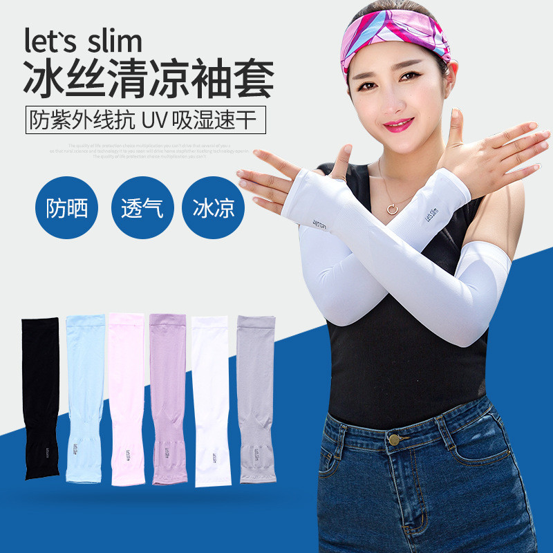 Đi Xe Đạp Chống Nắng Tay Thể Thao Ngoài Trời Liền Mạch Thẳng Unisex Kích Thước Lớn Độ Đàn Hồi Cao