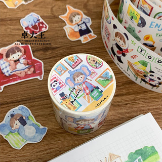 Zhuo Dawang [Băng nhật ký cuộc sống động vật Azhuo] Washi Die-cut Sticker Roll Original Daily Notebook