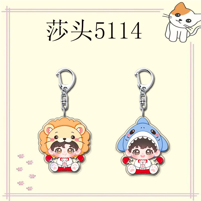 Bán Hàng Mới Shatou 5114 Hàng Hóa Wang Chuqin Sun Yingsha Q Phiên Bản Móc Khóa Dễ Thương Túi Sinh Viên Trang Trí Mặt Dây Chuyền Quà Tặng Chất Lượng Cao