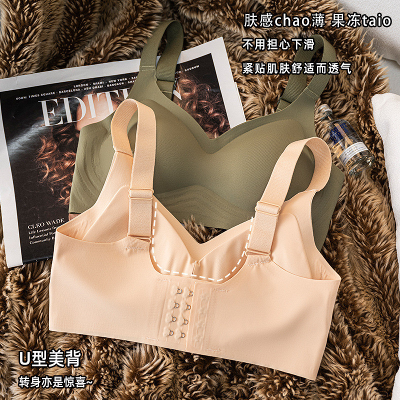 Jelly Liền Mạch Quần Lót Nữ Ngực Nhỏ Tập Hợp Chống Chảy xệ Ngực Thể Thao Mềm Mại Hỗ Trợ Không Vòng Thép Áo Ngực Kích Thước Lớn