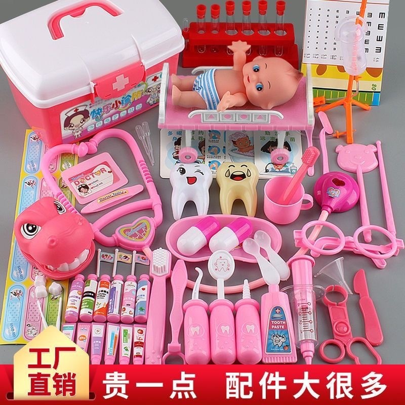 New Product#[30Hot Sale7691Pieces]Children's Injection Toy Stethoscope ...