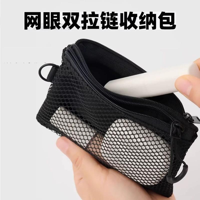 Túi đựng lưới có dây kéo đôi phong cách Nhật Bản Muji