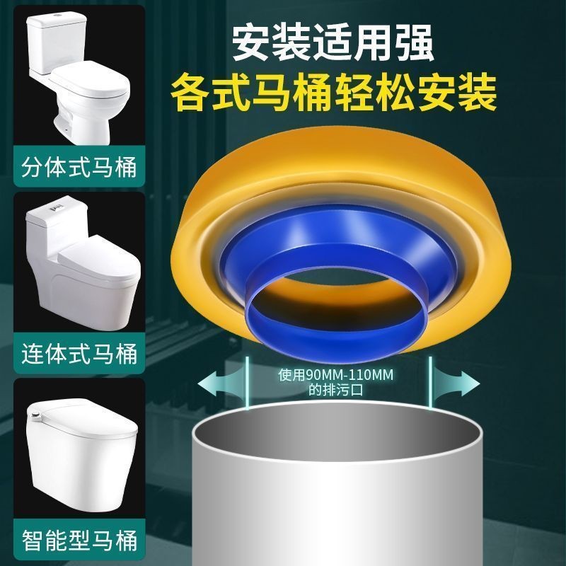 Vòng đệm bồn cầu chống mùi chống rò rỉ vòng cao su dày loại phổ thông bộ phụ kiện bồn cầu