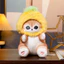 PS1 Dễ Thương Mifusand Sang Trọng Búp Bê Quà Tặng Cho Bạn Gái Bé Làm Dịu Đồ Chơi Trang Trí Nhà Ném Gối Đồ Chơi nhồi bông SP1
