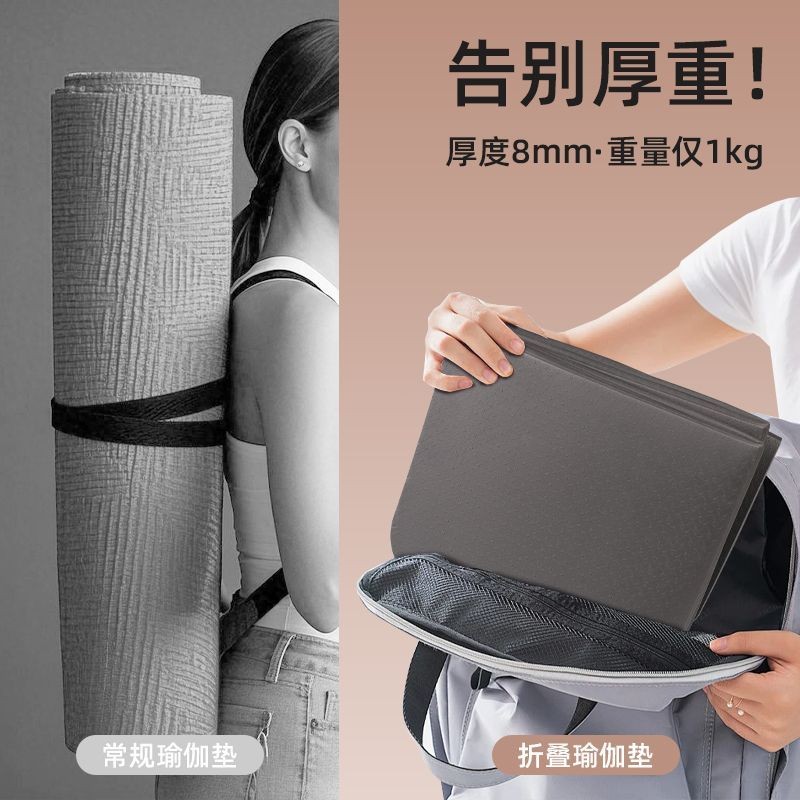 Thảm yoga gập di động, cực dày, chống trượt, hấp thụ sốc, dùng cho tập thể dục, tập luyện trẻ em, học sinh