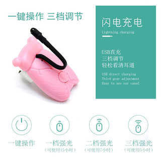 ✨✨Bộ sưu tập người 1864 Ear Picking Sạc Thumb Đèn cầm tay Công cụ lấy tai trực quan Thìa tai phát sáng Người lớn Ear Picking Thumb Lamp 25.3.21