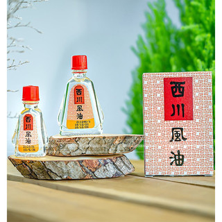 Dầu Gió Nước Trắng See Chuan Oil Mentol Thái Lan 3ml/7ml