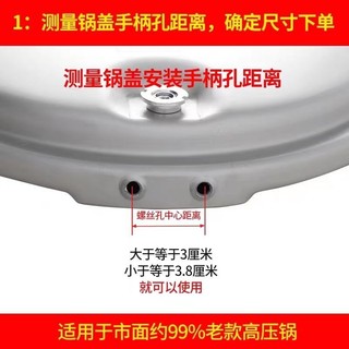 Tay cầm nồi áp suất đa năng hợp kim nhôm 24/26/28cm