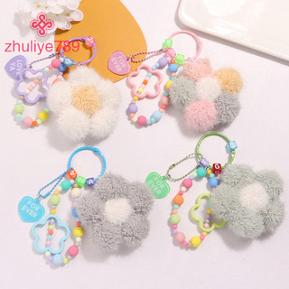 < zhuliye789 > Móc khóa hoa sang trọng đáng yêu Sáng tạo đầy màu sắc Chuỗi hạt Móc khóa cho bé gái Ba lô dễ thương Trang trí túi mặt dây chuyền