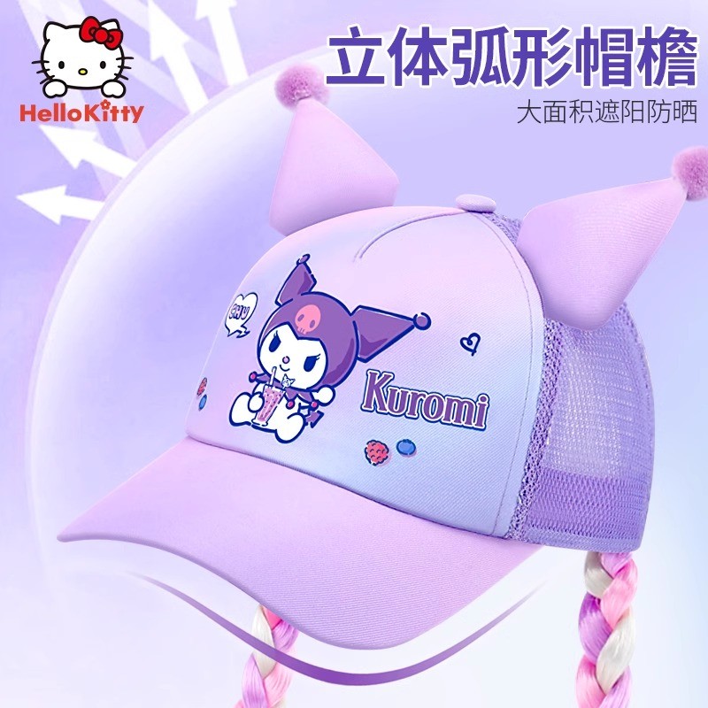 ✅ Sanrio Official  Mũ cho bé gái Sun Shade Sun Hat cho bé gái Vịt lưỡi Sun Hat 2025 Kiểu mới xuân hè mát mẻ bím tóc