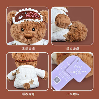 Bộ Đồ Ngủ Chính Hãng Gấu Ryan Búp Bê Gấu Nhỏ Ragdoll Ôm Gấu Búp Bê Bạn Bè Quà Tặng Sinh Nhật Cho Bé Gái Bạn Gái