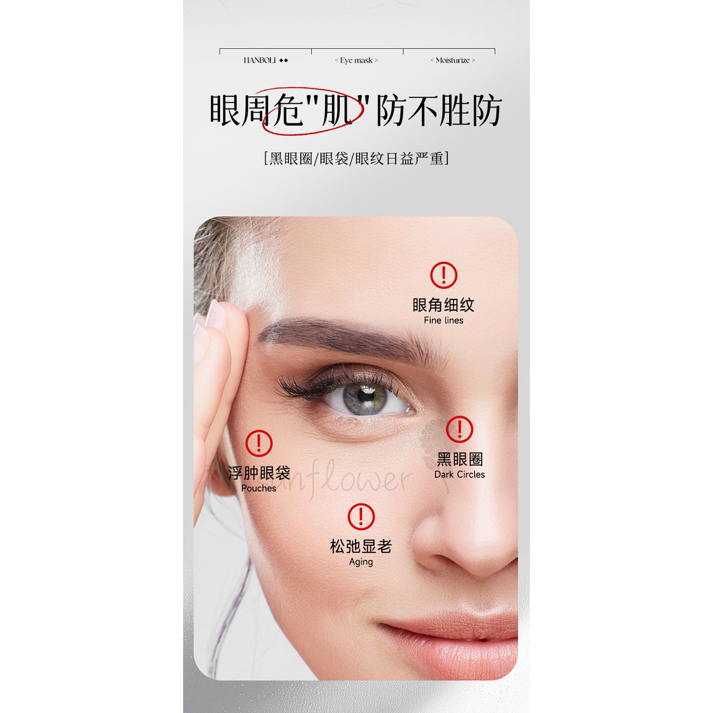 [Hướng dương] Mặt nạ mắt Snake Venom Peptide Nâng nếp nhăn chống nhăn