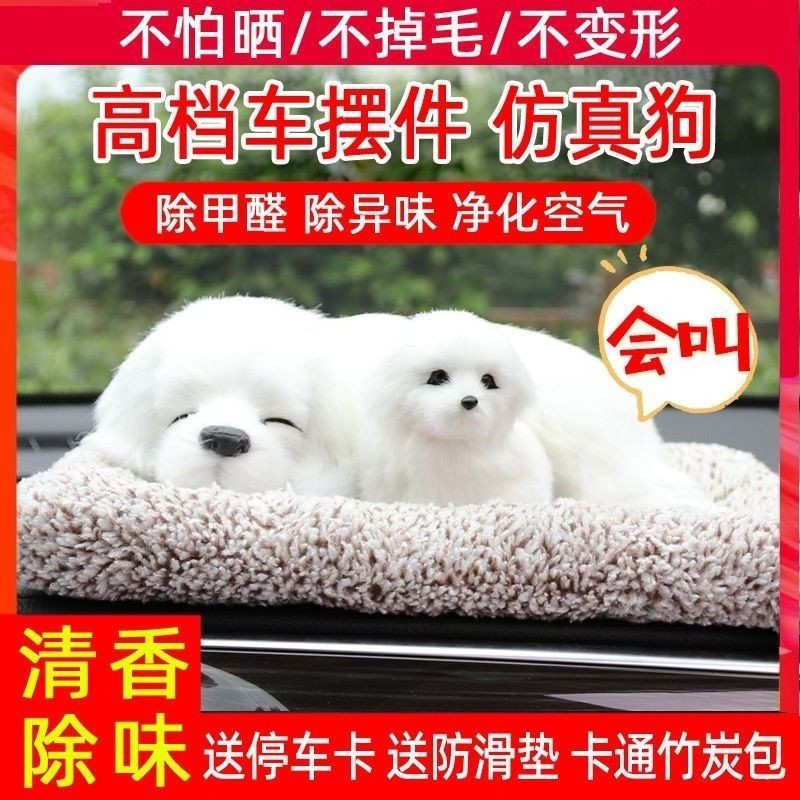Phụ Kiện Nội Thất Ô Tô Đồ Trang Trí Than Hoạt Tính Mô Phỏng Chó Tre Than Bao Bì Đồ Trang Trí Sáng Tạo Điều Khiển Trung Tâm Đồ Dùng Xe Hơi