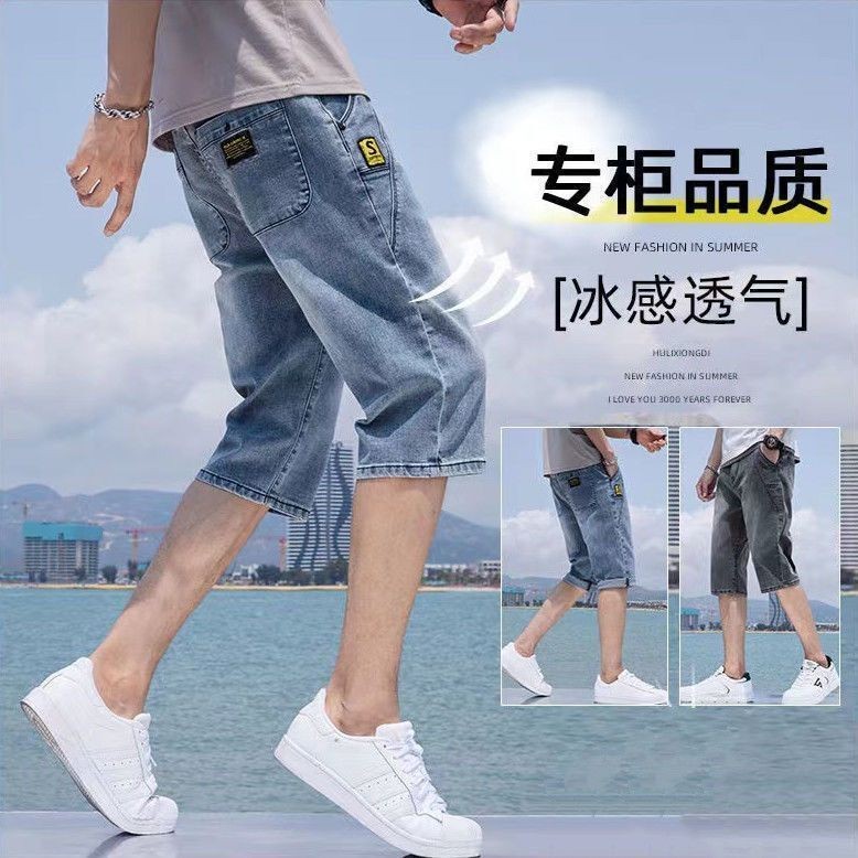Quần Short Denim Nam Mùa Hè Mỏng Thẳng Rời Phiên Bản Hàn Quốc Hợp Thời Trang Dạo Phố Quần Crop Nam Mặc Ngoài Quần Giữa