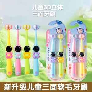 Vỉ 2 bàn chải đánh răng phi hành gia 3 mặt làm sạch sâu cho bé từ 3 đến 12 tuổi