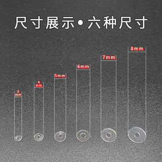 Trong Suốt Silicon Trong Suốt Miếng Đệm Cao Cấp Siêu Mỏng Wenwan Vòng Tay Pha Lê Vòng Tay Miếng Đệm Ngọc Trai Nhựa Miếng Đệm Hạt Phụ Kiện 3.19