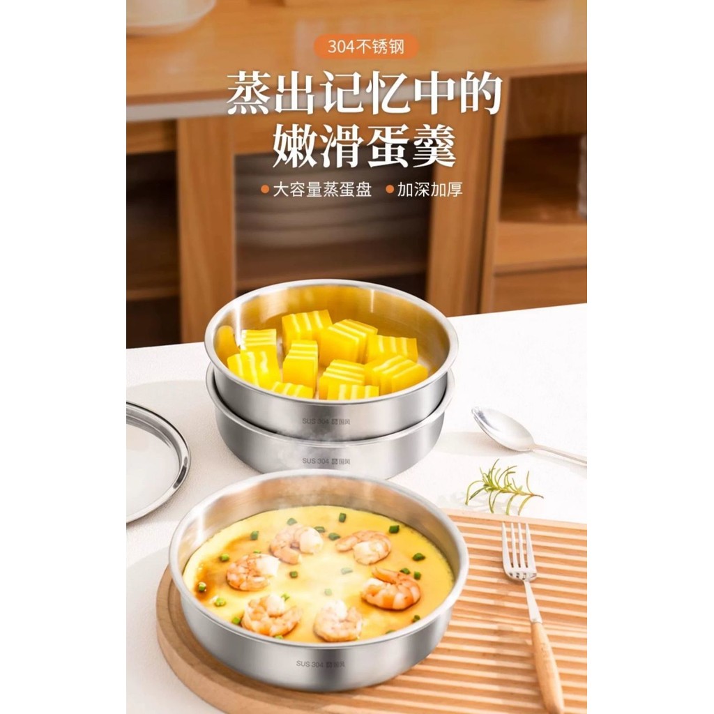 Đĩa Thép Không Gỉ Đĩa Sâu Có Nắp Hấp Trứng Súp Bát Đặc Biệt Bánh 304 Đĩa Cấp Thực Phẩm Đĩa Tròn Hấp Bánh Đĩa Hấp