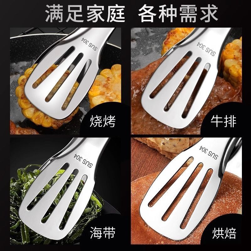 Thép không gỉ 304 Kẹp Thực Phẩm Dày Nhà Bếp Chống bỏng Dụng Cụ Nướng Bánh Mì Kẹp Bít Tết Thịt Nướng Kẹp