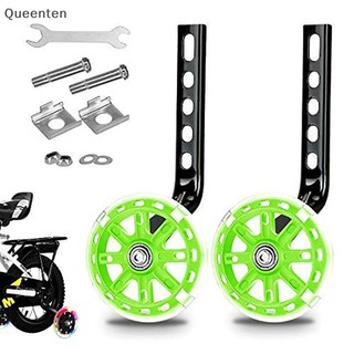 Queenten 1 Đôi Trẻ Em Bánh Xe Phụ Trợ Tương Thích Cho 12-20 Inch Trẻ Em Xe Đạp Bảo Vệ Cân Bằng Xe Đạp Thứ Cấp Đi Xe Flash Bánh Xe QT