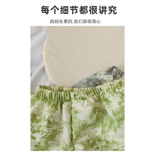 (6m-6Y) Quần Dài Trẻ Em Bé Trai Bé Gái Bloomers Quần Loosepants Cool Ice Slacks All-Match Graffiti Anti-Mosquito Quần