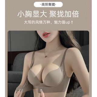 Áo ngực đẩy nữ ngực nhỏ, liền mạch, không dây, chống chảy xệ, áo ngực có thể điều chỉnh