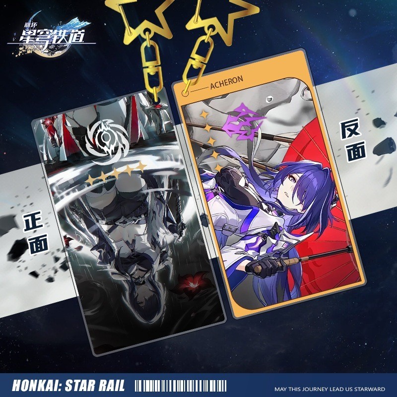 Acheron Game Honkai: Móc khóa Star Rail Firefly Mặt dây chuyền hình nón ánh sáng hai mặt