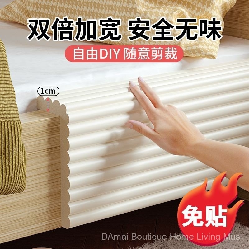 Dày mở rộng] Dải chống va chạm / Miếng dán tường trẻ em / Miếng đệm góc ...
