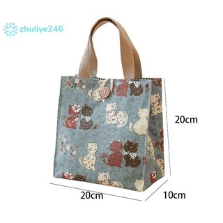 < zhuliye246 > Túi đựng hộp cơm trưa Bento cỡ vừa