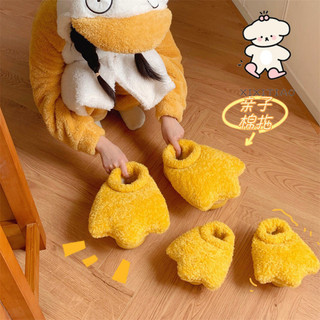 Xixitiao Dép Nữ Thu Đông Hoạt Hình Sáng Tạo Sang Trọng Paw Giày Dễ Thương Nhà Ấm Áp Vui Nhộn Người Ảnh Hưởng Vịt Lòng Bàn Tay