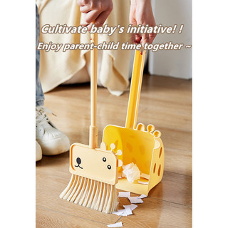 Hươu cao cổ hoạt hình chổi chổi quét bụi bộ mẫu giáo trẻ em nhà chơi đồ chơi mini chổi kết hợp