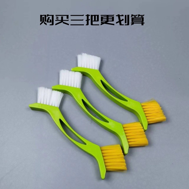 Bàn chải làm sạch tay cầm hình cánh cung đa chức năng chất lượng cao Bàn chải nhỏ thiết thực lông cứng đặc biệt Bàn chải làm sạch việc nhà không bị rụng SJX9