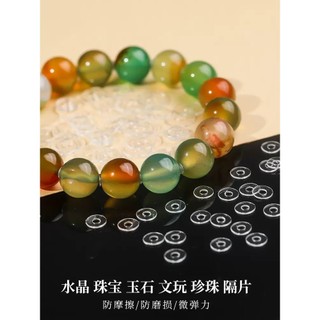 ❤Trong Suốt Silicon Trong Suốt Miếng Đệm Cao Cấp Siêu Mỏng Wenwan Vòng Tay Pha Lê Mã Não Miếng Đệm Ngọc Trai Hạt Miếng Đệm Hạt Phụ Kiện