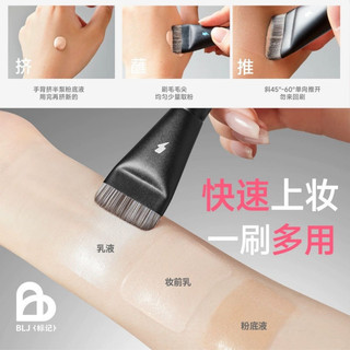 BLJ Bàn chải trang điểm Cọ trang điểm siêu mỏng