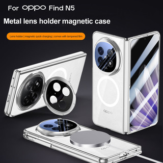 Ốp điện từ trong suốt mạ điện cho OPPO Find N5 FindN5 5G Nam châm hấp phụ kim loại Vỏ bảo vệ có kính cường lực