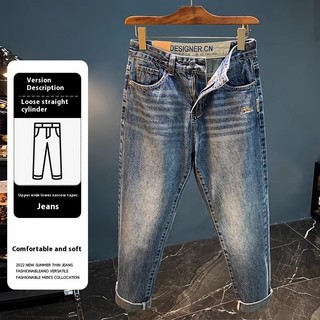 Quần jean nam ESEA American retro rửa thương hiệu hợp thời trang đường phố lười quần jean thêu