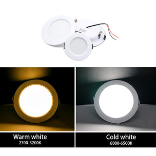 Đèn Led SMVP 5W 9W 12W 15W 18W Đèn trần Led tròn âm trần 220V Đèn bảng điều khiển Chiếu sáng trong nhà Trắng ấm / lạnh
