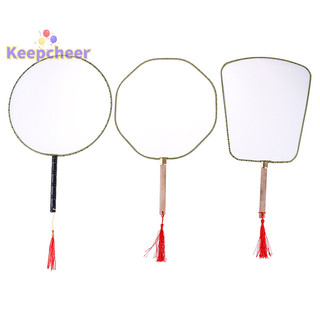 [Keepcheer] Quạt cầm tay thanh lịch màu trắng Quạt Gong trống trẻ em DIY art ed quạt [Mới]