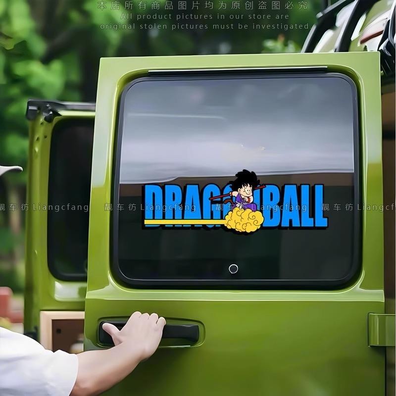 Ốp xe ô tô Dragon Ball, nhãn dán văn bản, kính bảo vệ, trang trí Goku, nhãn dán trầy xước, thân xe máy, logo điện