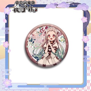 Anime Nhà Vệ Sinh Jibaku Shounen Hanako Kun Nene Kou Huy Hiệu Anime Thổ Cẩm Cosplay Chân Phụ Kiện Thời Trang Quà Tặng
