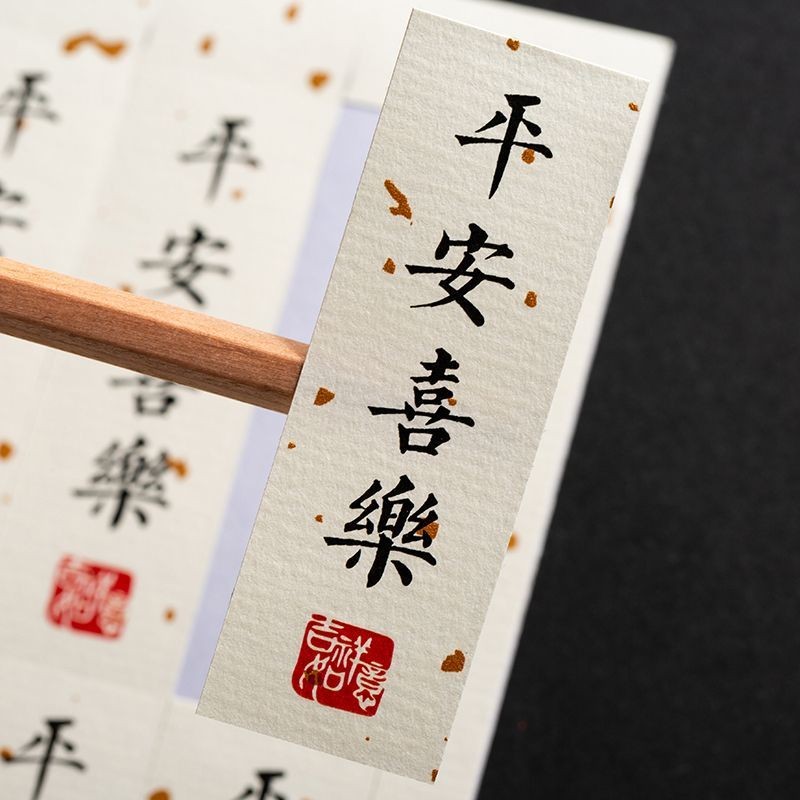 Nhãn dán hộp lưu trữ PE mới, logo tùy chỉnh, nhãn dán vàng ngọc trai không dính, phong cách Ins, nhãn dán phước lành LNI1