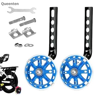 Queenten 1 Đôi Trẻ Em Bánh Xe Phụ Trợ Tương Thích Cho 12-20 Inch Trẻ Em Xe Đạp Bảo Vệ Cân Bằng Xe Đạp Thứ Cấp Đi Xe Flash Bánh Xe QT