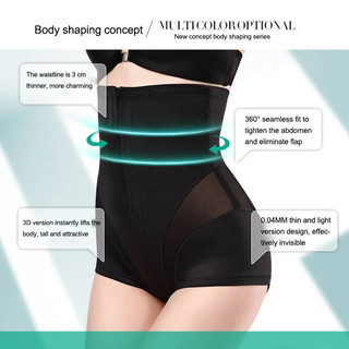 Brelira Quần áo định hình đốt cháy mỡ có dây kéo eo cao