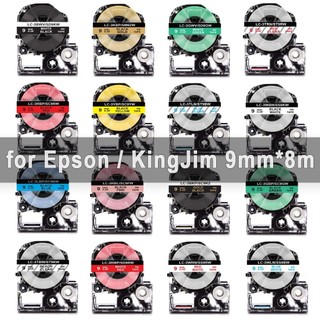 [Hàng có sẵn] Băng nhãn KingJim EPSON tương thích 9mm cho máy in nhãn EPSON Labelworks LW K200 300 400 600P 700 900P 1000P Băng làm nhãn SS9KW Đen trên trắng ST9KW 8m