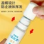 Dung dịch xóa thông tin trên giấy in nhiệt 30ml