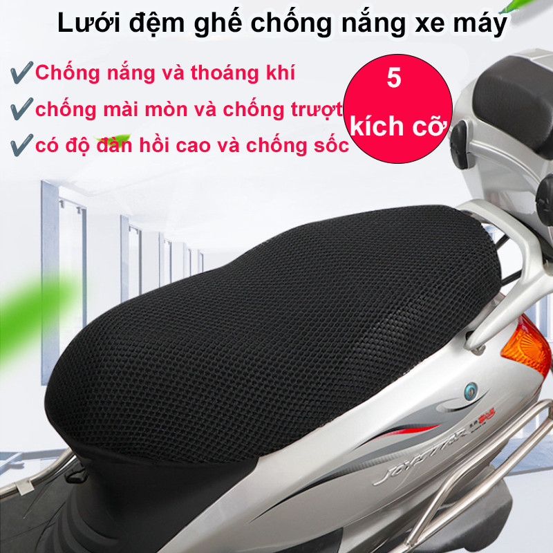 Áo Lưới Bọc Yên Xe Máy,Bọc ghế xe điện Bọc ghế xe máy，sử dụng vào mùa hè để chống nóng yên xe