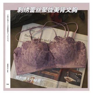 Đồ lót gợi cảm mới dành cho nữ lưng đẹp và bộ áo ngực có thể điều chỉnh, tập hợp ngực nhỏ để làm cho chúng trông to hơn, không có vòng thép, ngực bên